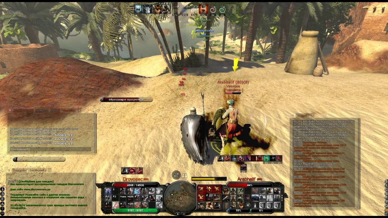 AOC PVP gameplay - Fury, Guard vs DT, Duel, 2015-12-12