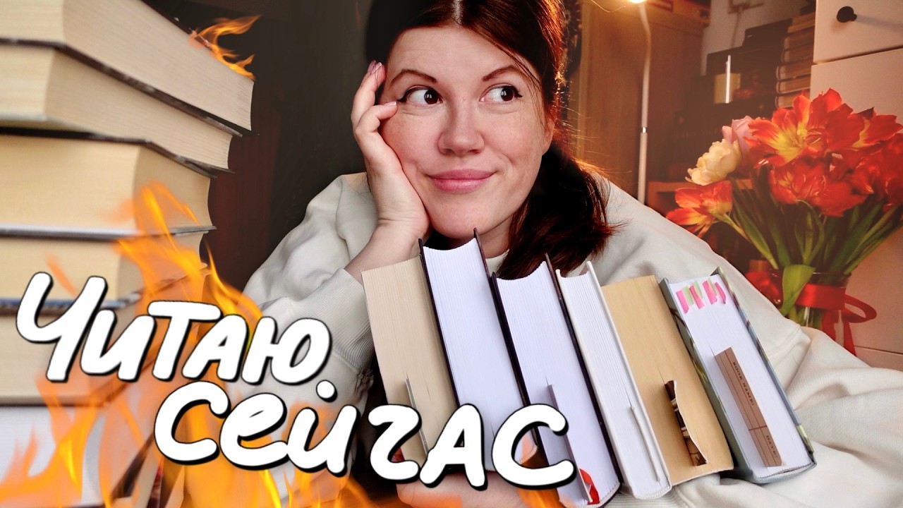 когда ПОВЕЗЛО с книгами 🥰 про мои книжные дела