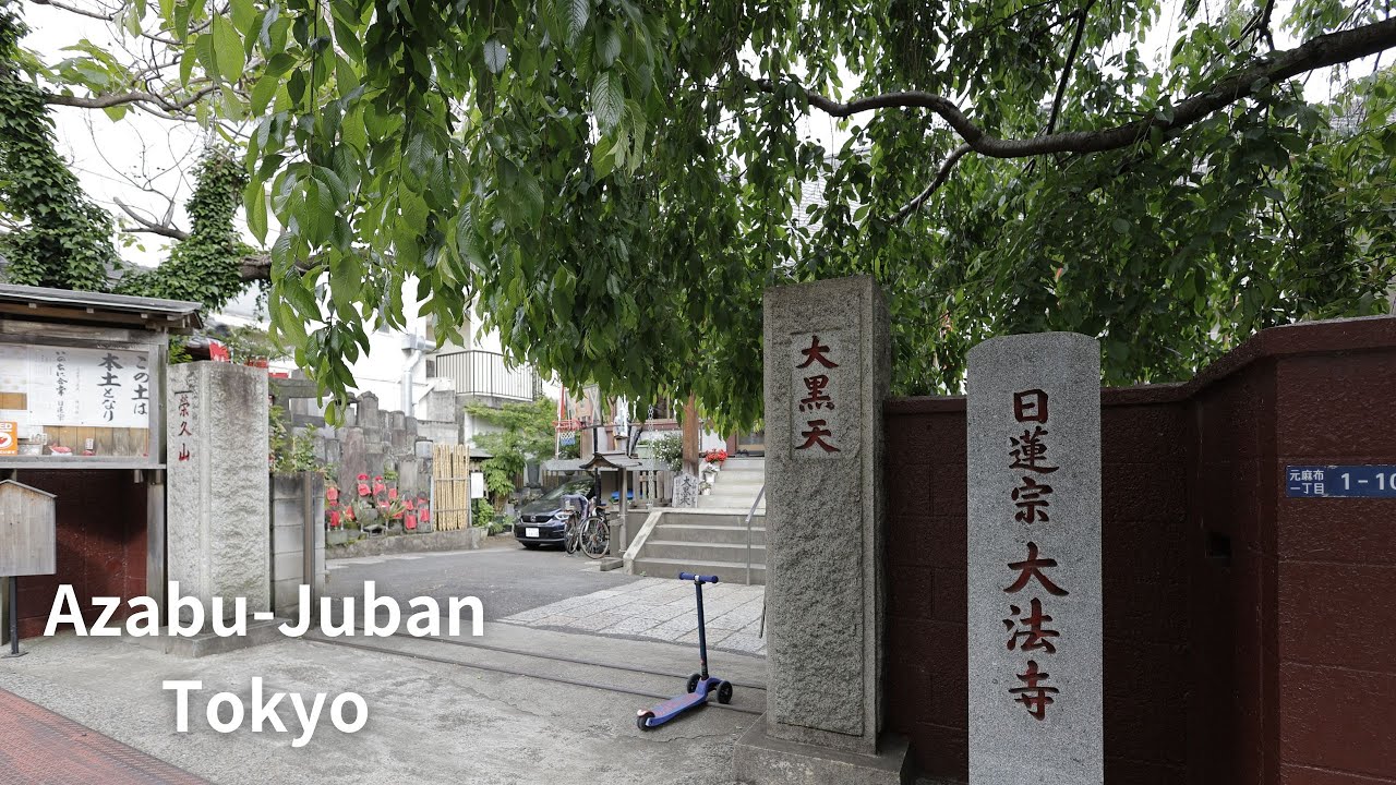 [4K] What is Azabu-Juban like?