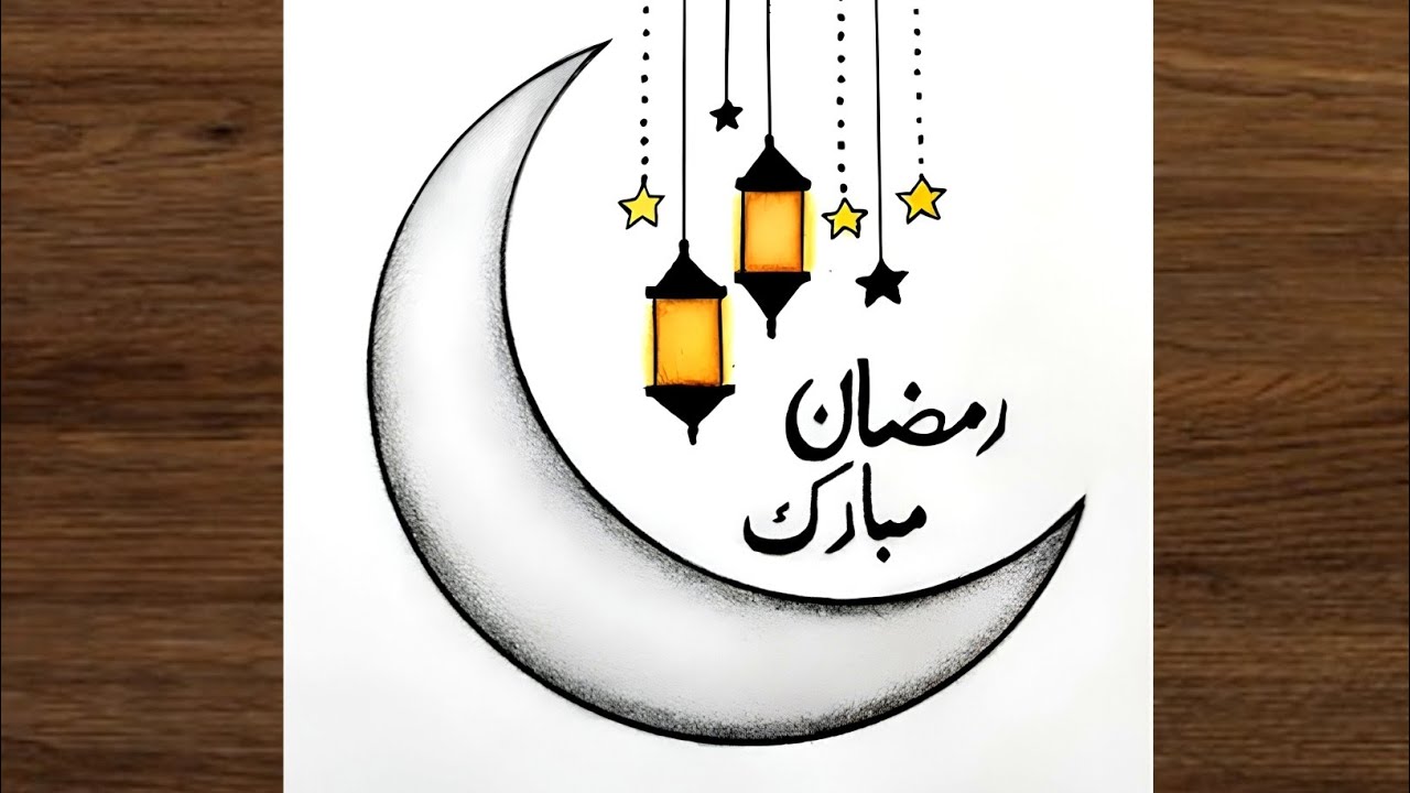 Dessin Ramadan || Ramadan Drawing || Drawing Ramzan mubarak || Ramzan drawing Easy