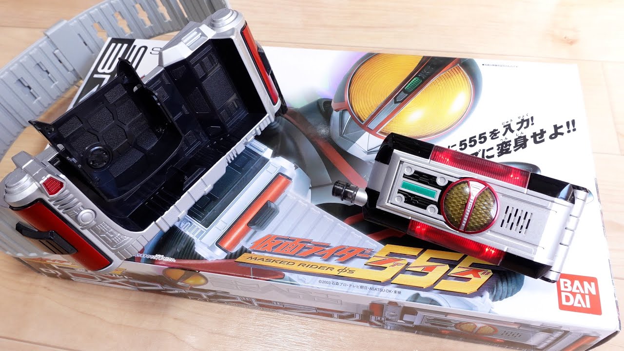 仮面ライダーファイズ 20周年！当時のDXファイズドライバー & ファイズフォン レビュー！変身・必殺・銃攻撃・コールなどギミック多彩！