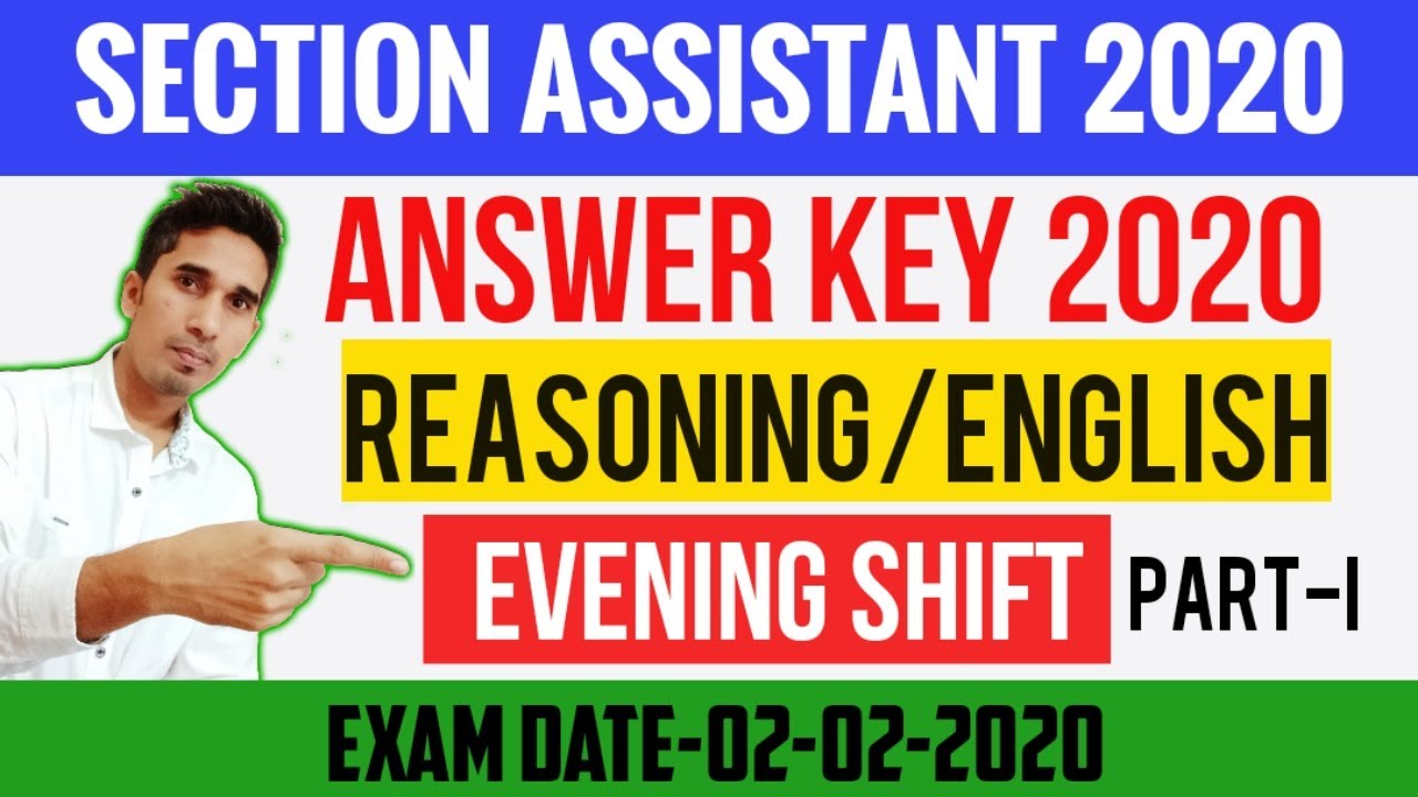 Section Assistant results 2020 | Assam Irrigation Section Assistant result 2020 | Partha Barhoi  |
