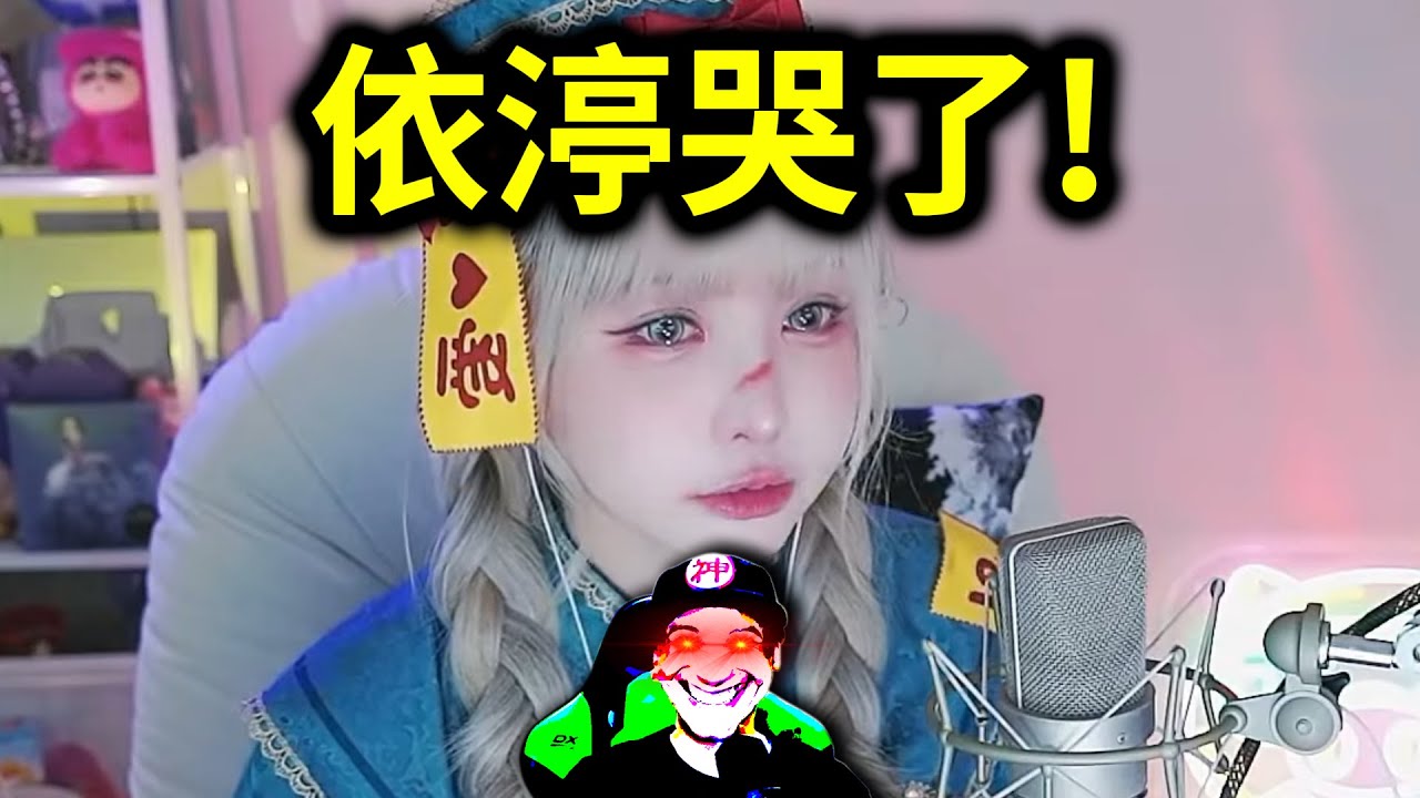 依渟遭實況主跟拍？MOD不忍開吼了！實況主跟拍事件！｜峰哥 中秋烤肉