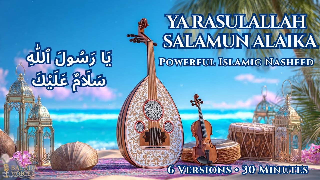 Ya Rasulallah (Salamun Alaika) | Powerful Islamic Nasheed | 30 Minute Collection