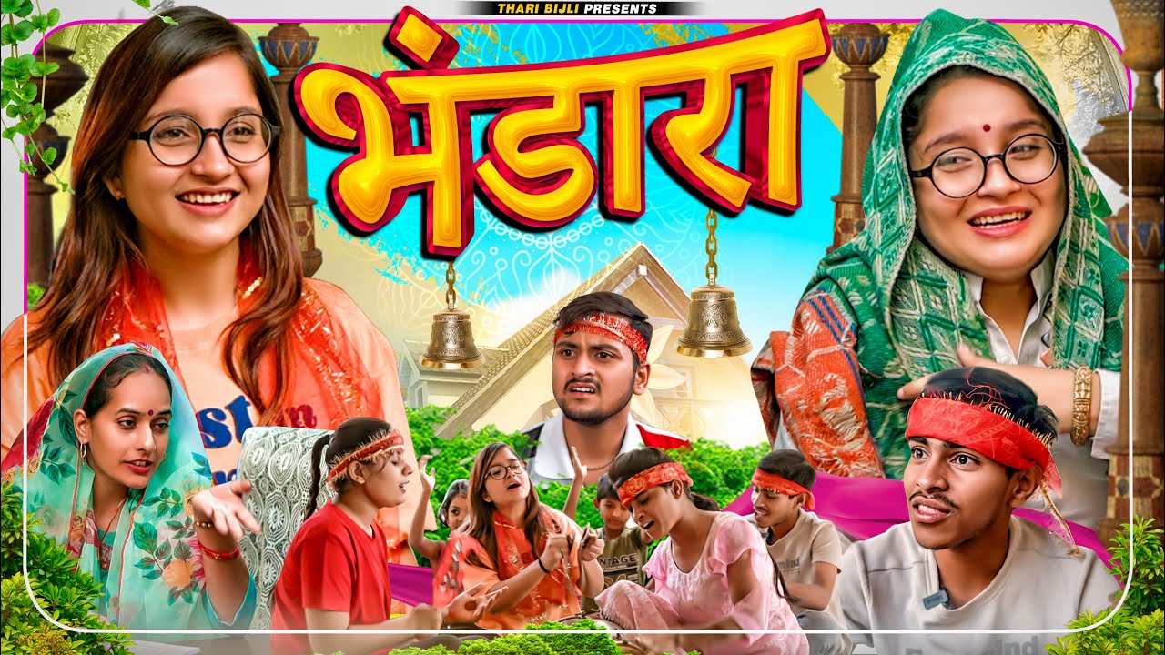 Navratri Aur Bhandara | Thari Bijli | Thari Bijli Comedy | Kshama Trivedi
