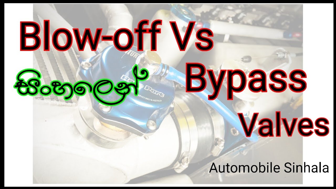 Blow-off  Vs Bypass Valve / Explain in sinhala #automobile #sinhala #blowoff