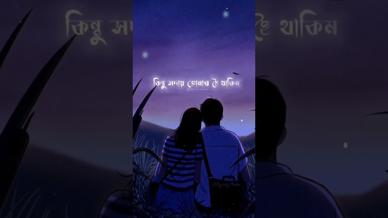 Assamese love story 🌍😘❤️🥀💝
