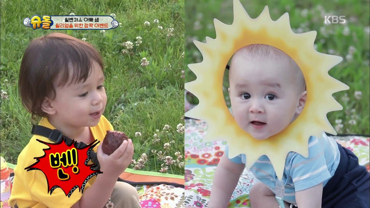 슈퍼맨이 돌아왔다 The Return of Superman - 윌리엄,생일 맞이 텔레토니 '나나' 만남! 20180708
