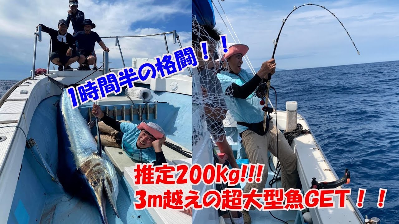 【ゴクスペちゃんねる】ユーザー様から超BIGな釣果投稿いただきました！！
