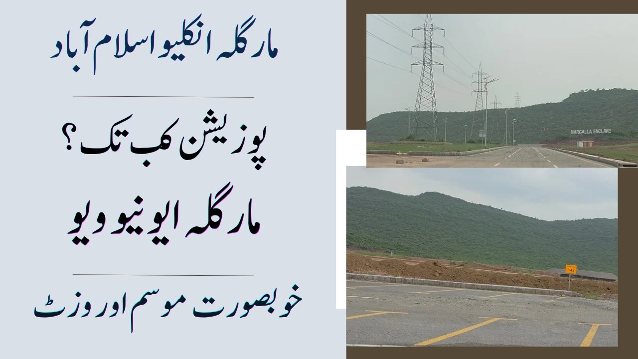 When Will Possession Be Possible in Margalla Enclave Sectors? Rainy Weather & Site Visit | @Nexus...