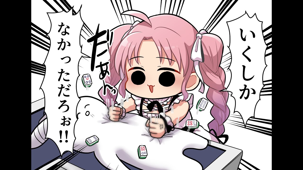【#雀魂】多井隆晴54歳ハッピーバースデー杯【VTuber】