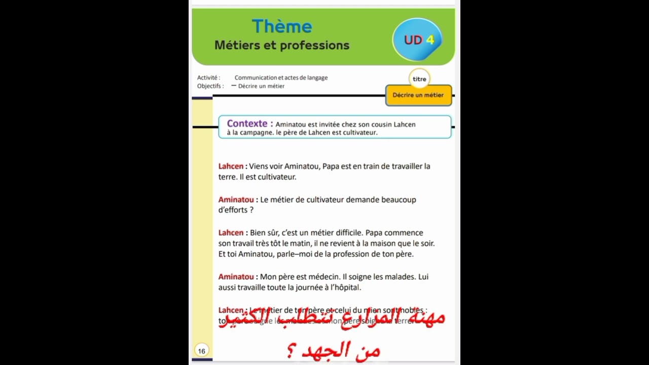 Dialogue d' UD4 : M&eacute;tiers et professions