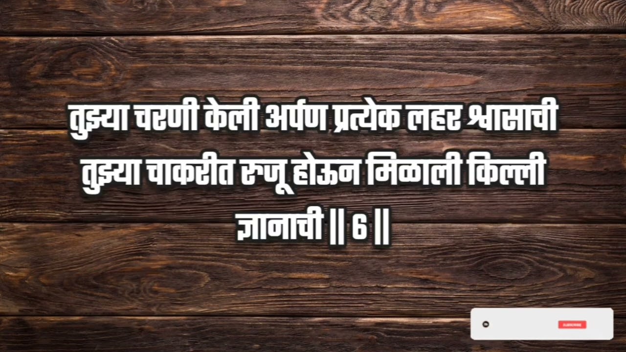 विठ्ठल भक्ती: मनमोहक विठ्ठल भजनांचा अनुभव घ्या #kalamkaarpratik #lordvitthal #vitthalbhajan #viral 