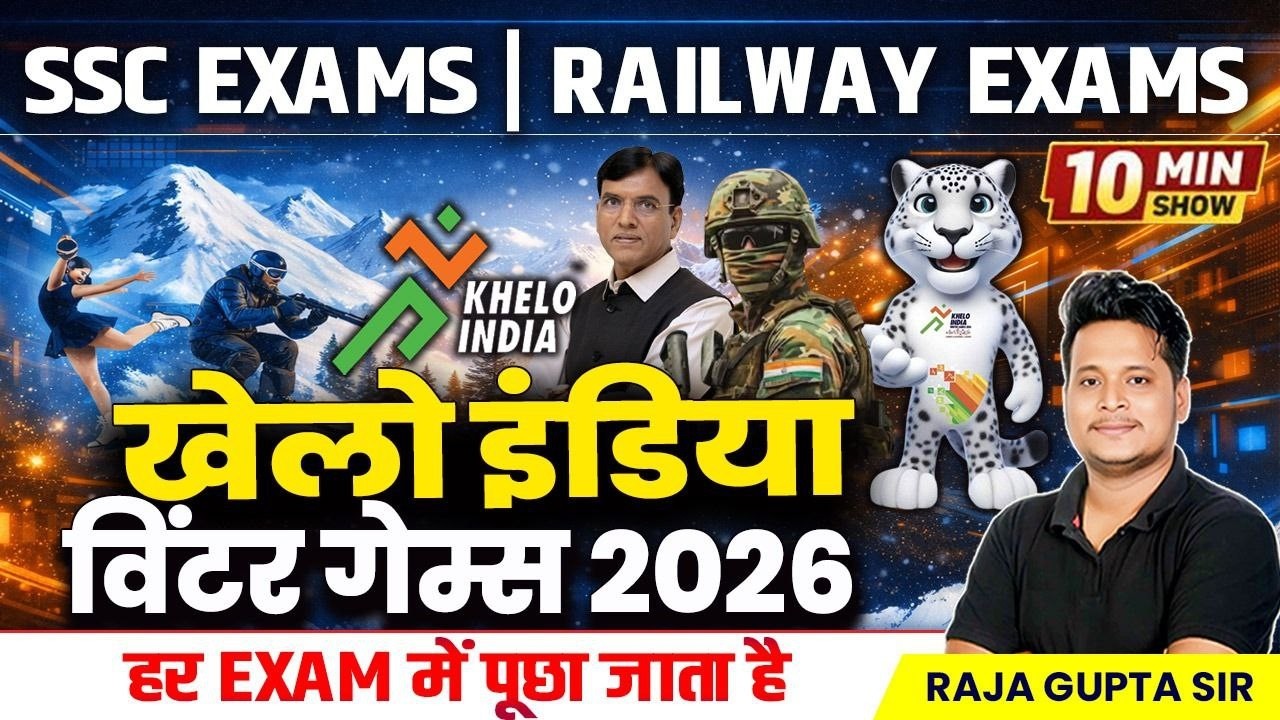 Khelo India Winter Games 2026 | Sports Current Affairs 2026 | Sports Important Questions #sports #gk