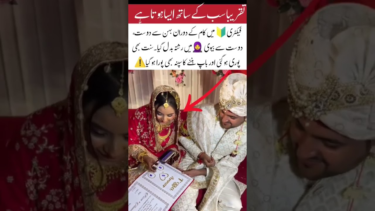 Relation turnization unbelievable #motivation #qawali #love #wedding #news #inspiration #shadi