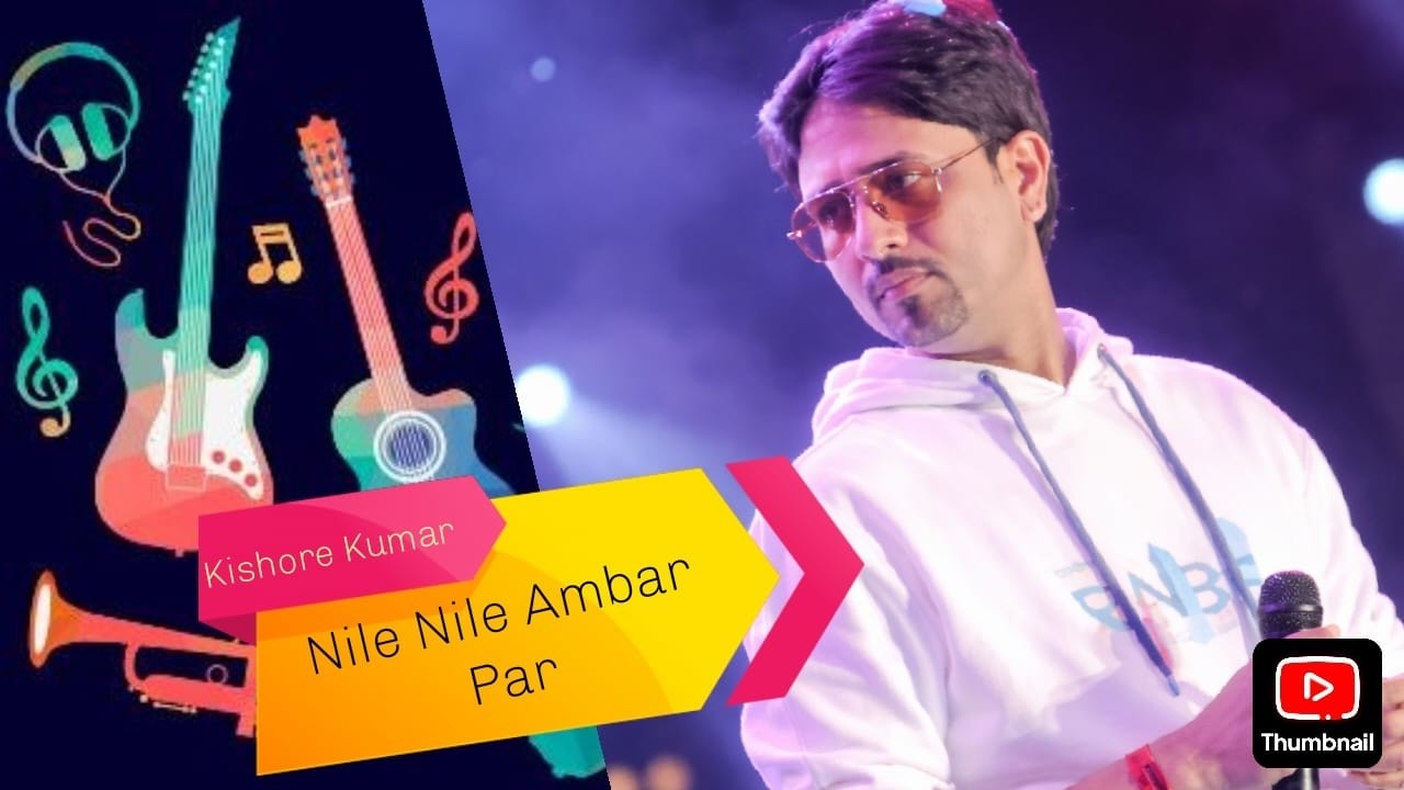 Nile Nile ambar Par#cover