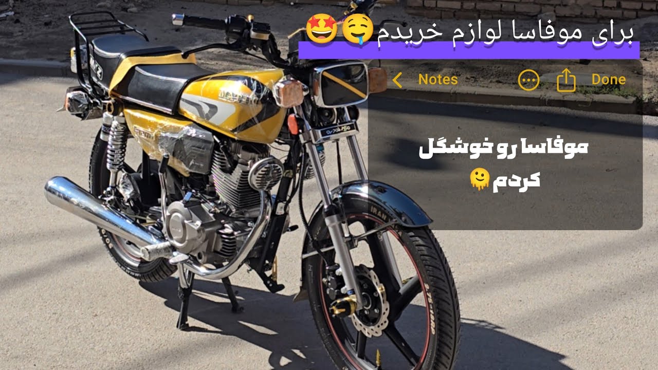 خرید لوازم برای موفاسا با داش علی🤩❤️‍🔥