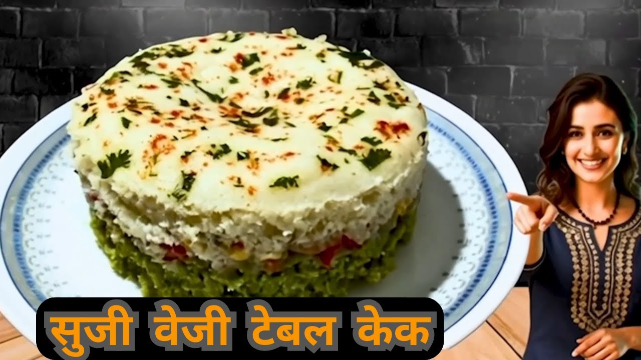 Healthy Eggless Vegetable Cake | Mix Vegetable Cake | Semolina Vegetable Cake | Vegetable Cake