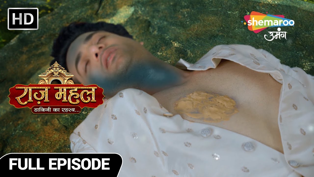 Raazz Mahal Hindi Fantasy Show | Full Episode | कया सुनैना ढून्ढ पायेगी महारानी को ? | Episode 58