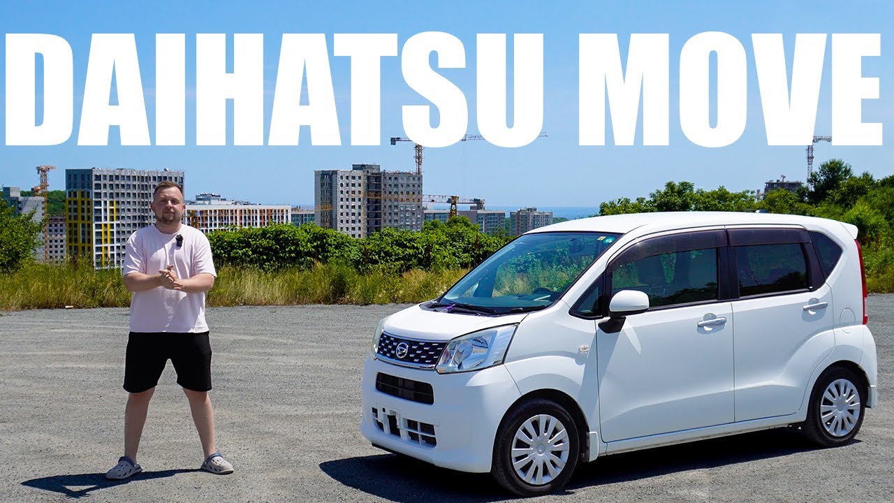 DAIHATSU MOVE  за 400 000 рублей | ТАКОГО ВЫ ТОЧНО НЕ ВИДЕЛИ!!!!