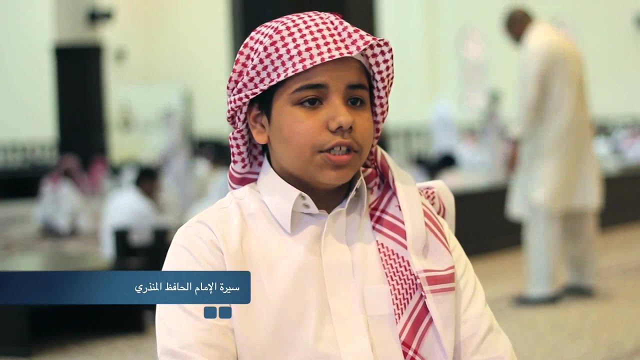سيرة الإمام الحافظ المنذري رحمه الله