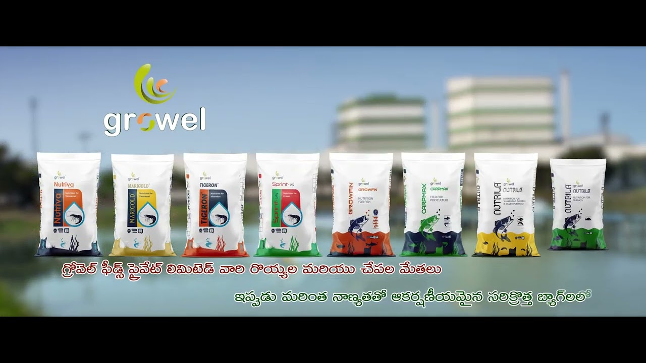 Growel Feeds Pvt Ltd Theatre Advertisement | Delight Media | Hyderabad