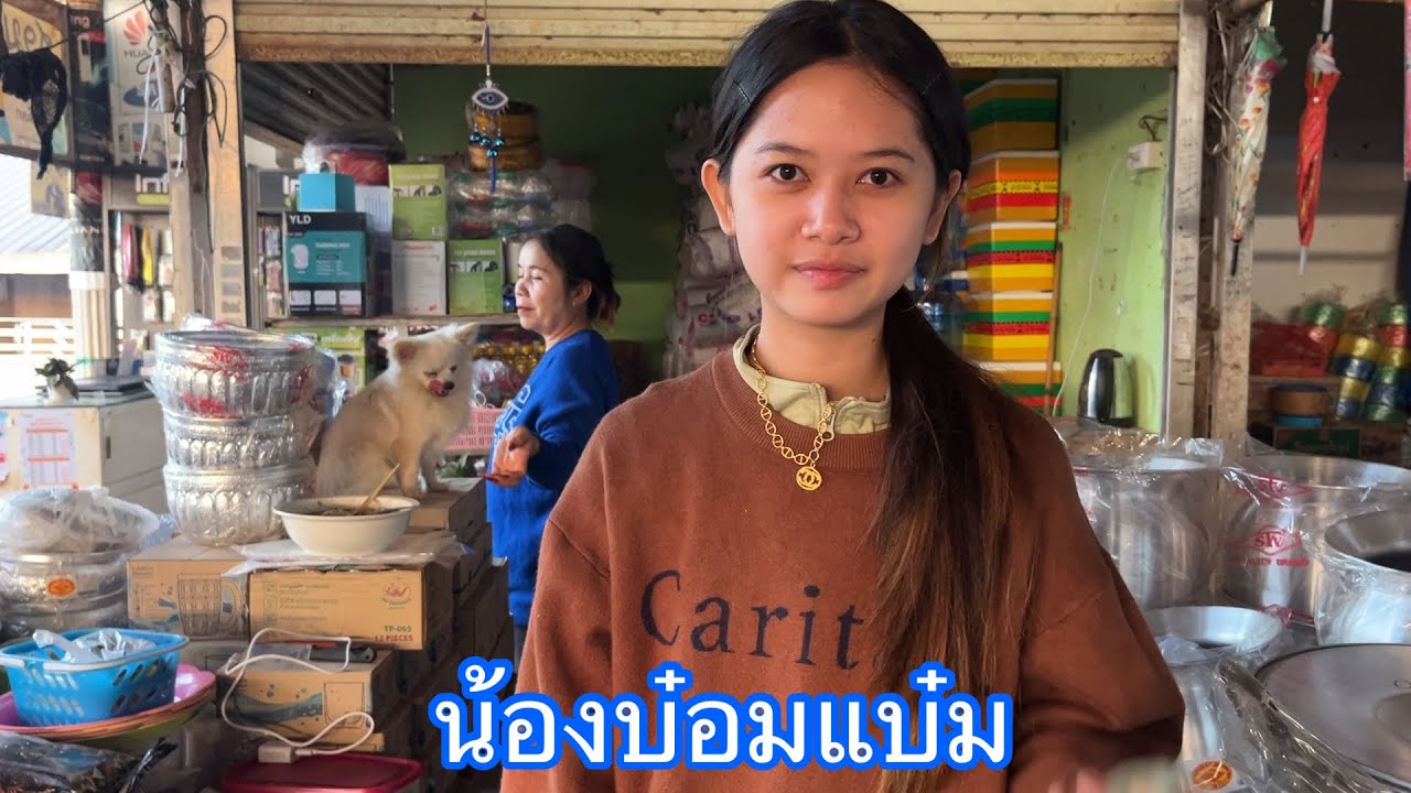 เลาะตลาดเช้าเมืองอาสพอนเจอน้องบ๋อมแบ๋มสาวสาว