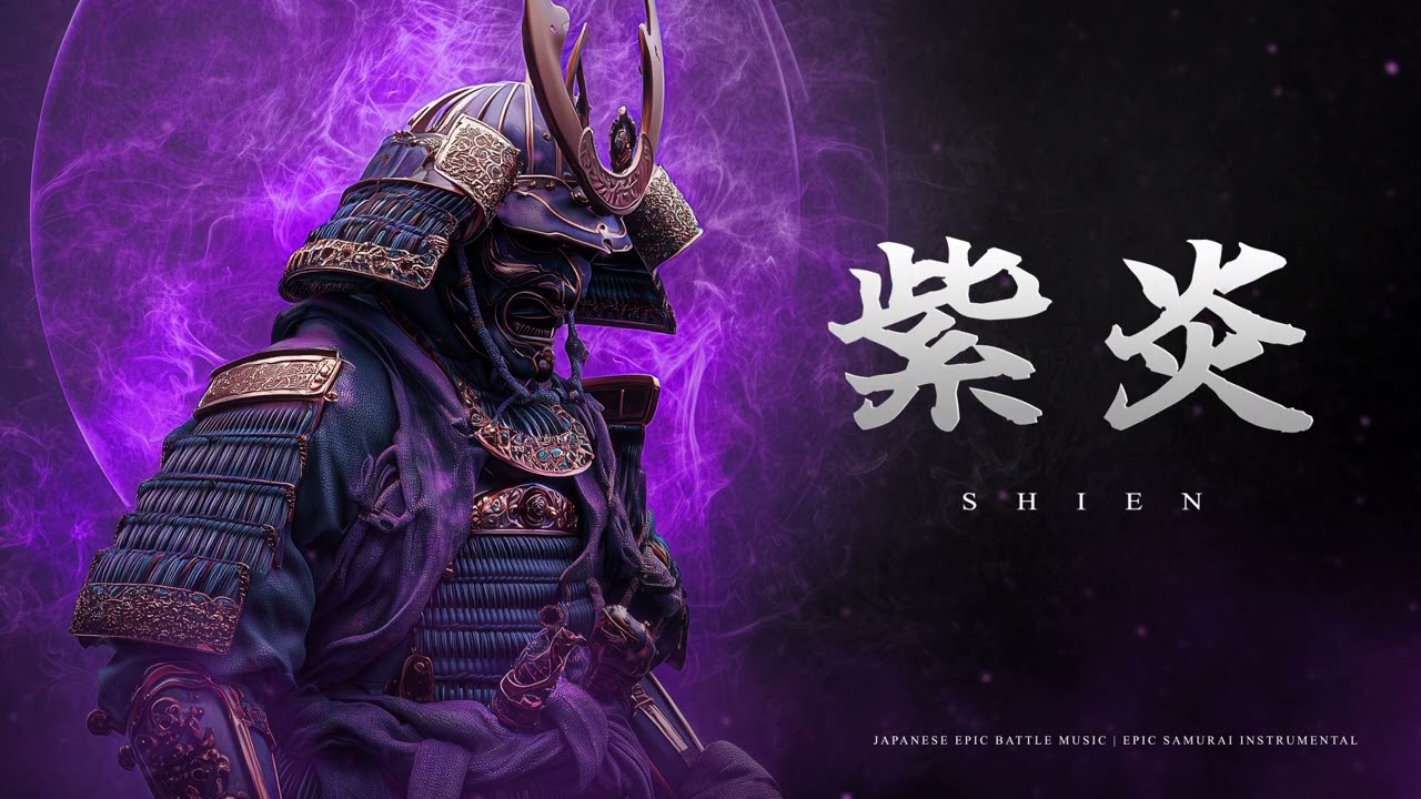 Japanese Epic Battle Music | Epic Samurai Instrumental | 紫炎 Shien &mdash; The Purple Flames of the Samurai