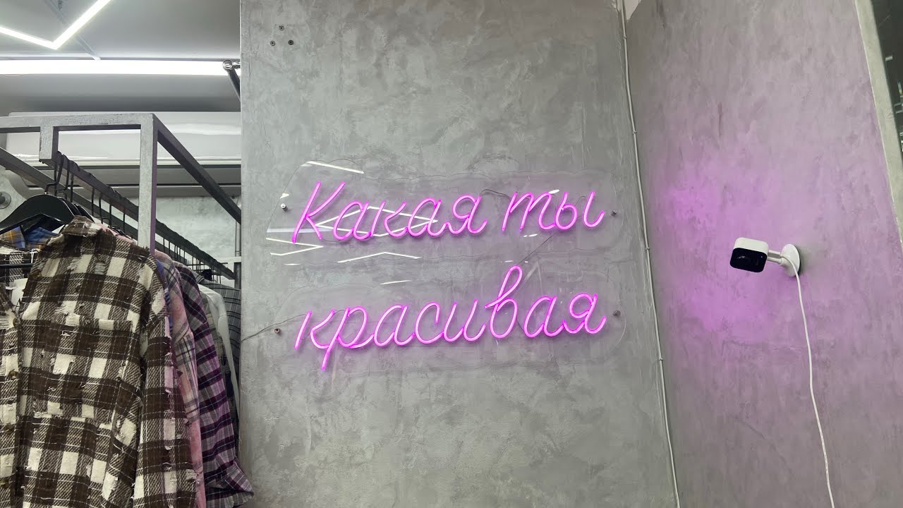 VLOG: Прогулка.🩶