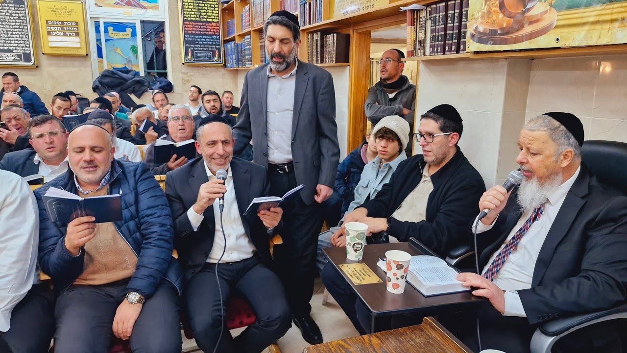 שירת הבקשות בהכ''נ ויאמר אברהם לעדת הג'רמוקלים החזן הרב אליהו אוזן אנסמבל פרקאת אלנור תשפ''ו פ' יתרו