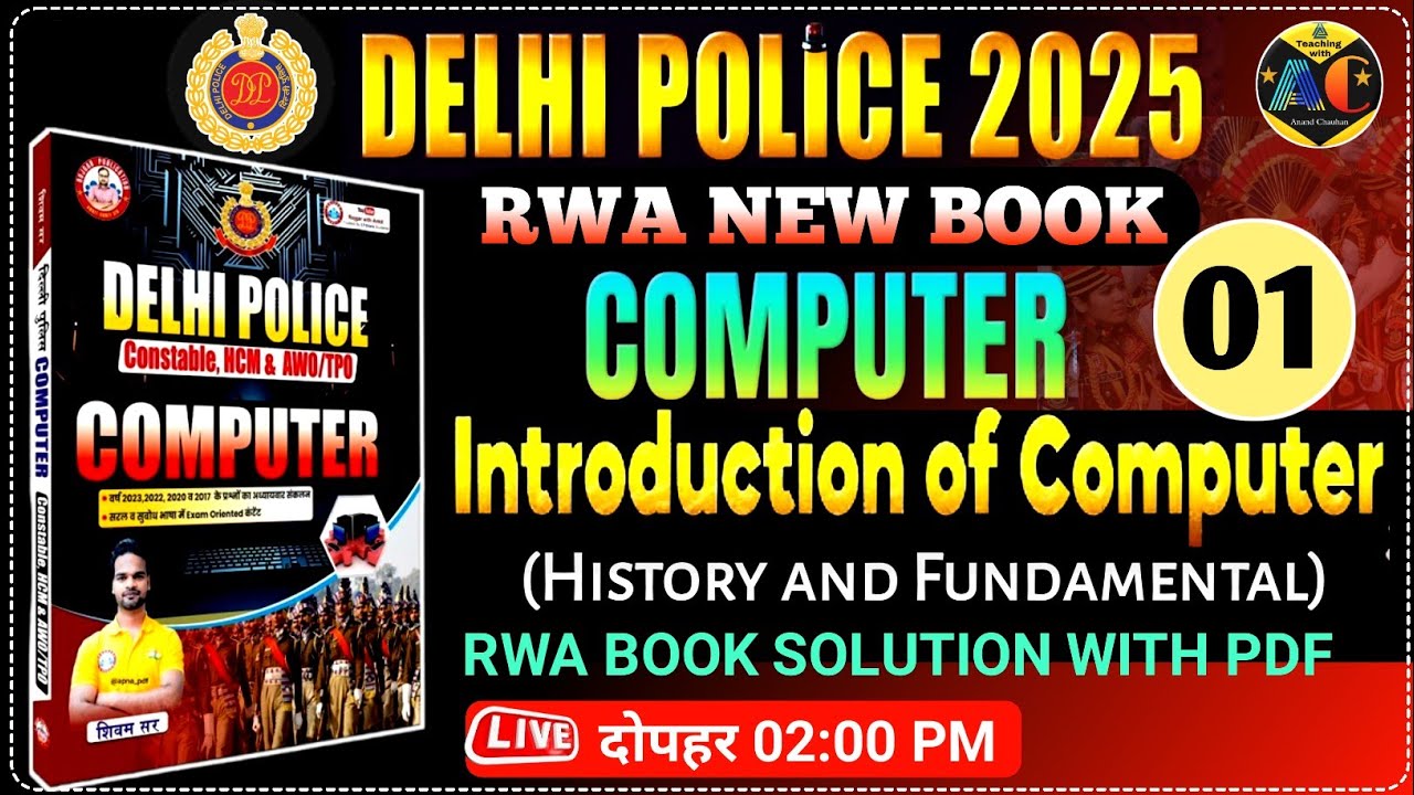 DELHI POLICE 2025 RWA BOOK | COMPUTER BOOK SOLUTION CHAPTERWISE | HISTORY & FUNDAMENTAL MOCK TEST 01