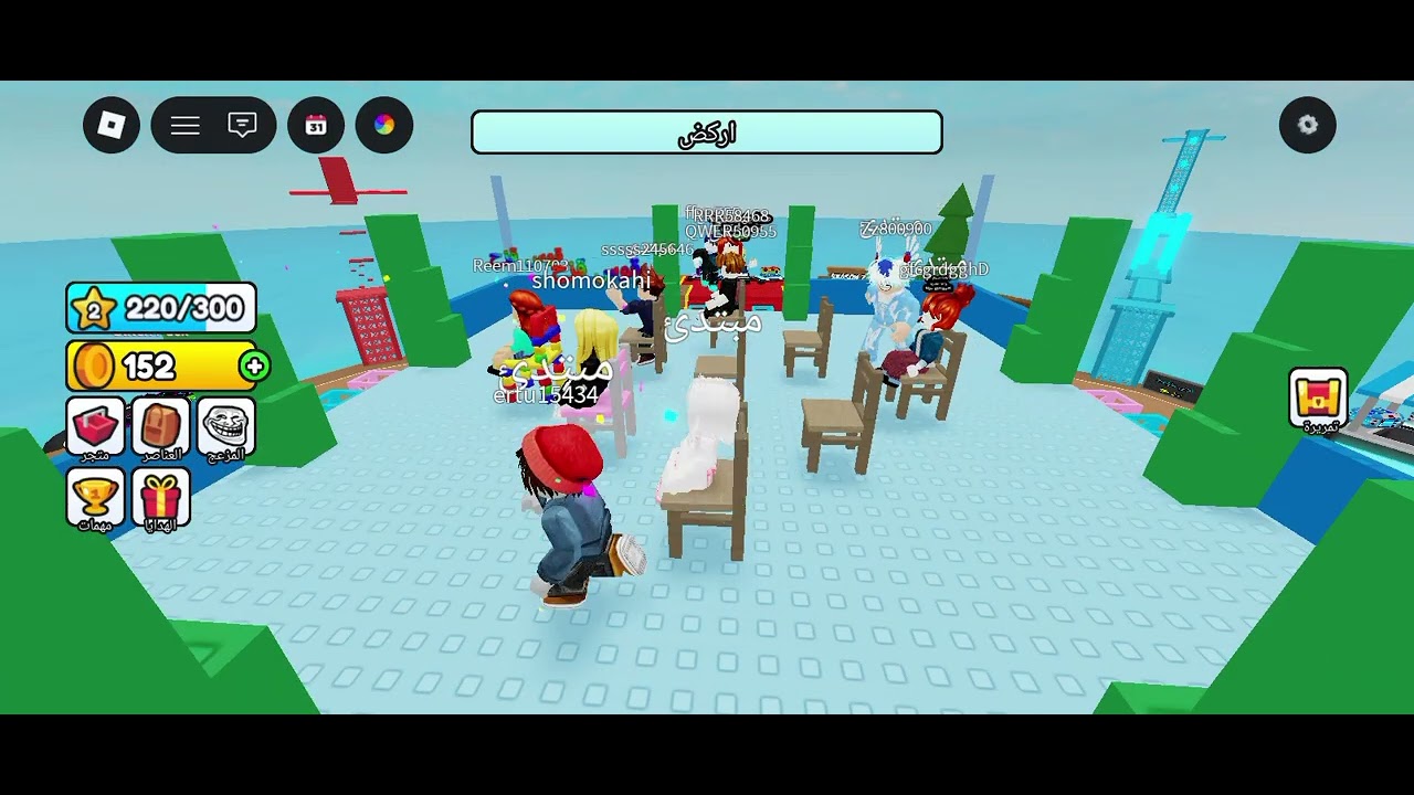 شكلي جاني عين 😂