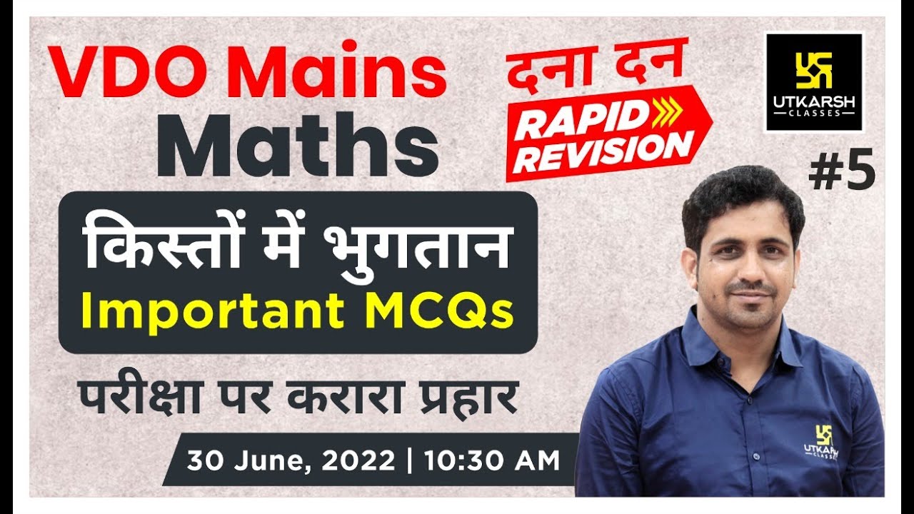 Maths #5 | VDO Mains 2022 | Rapid Revision | Important MCQs | By Kishore Sir | Utkarsh Classes