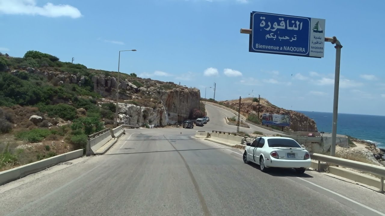 Driving: Lebanon Road Trip: From Sidon (Saida) To Naqoura, Lebanon (2021-06-20)