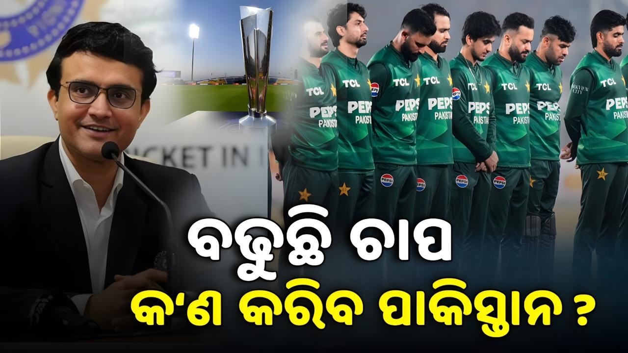 Sourav Ganguly Comments on India-Pakistan Match, Says Win Not Easy for Pakistan | Kalinga TV