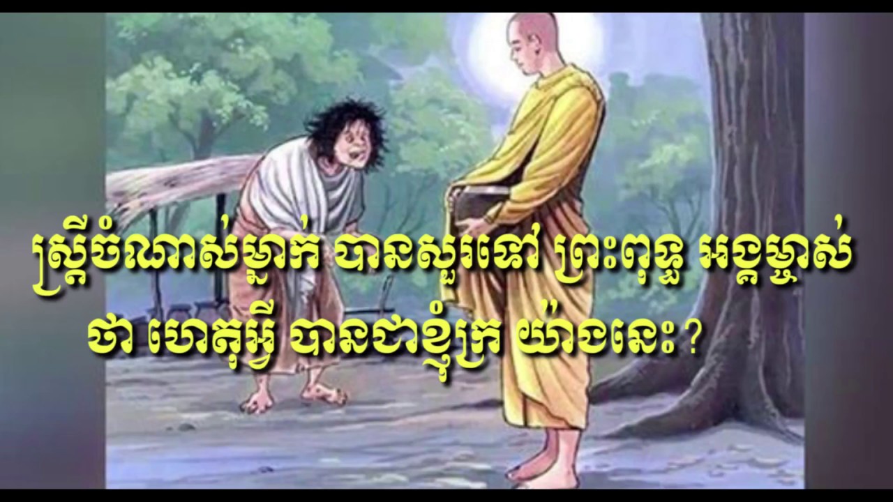 Khmer Breaking news, Khmer news 2018 Khmer hot news Cambodia news for you,Share World,