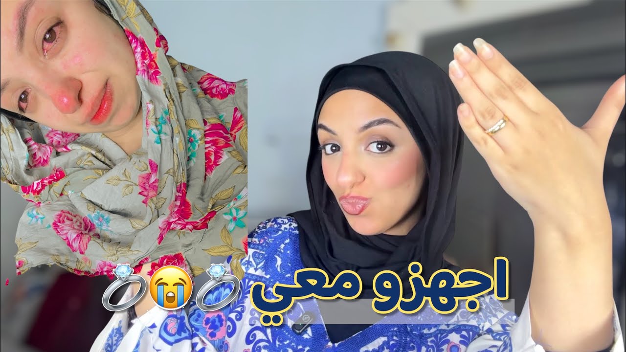 فلوج اول يوم لوحدي 💔  | من اصعب ايام حياتي