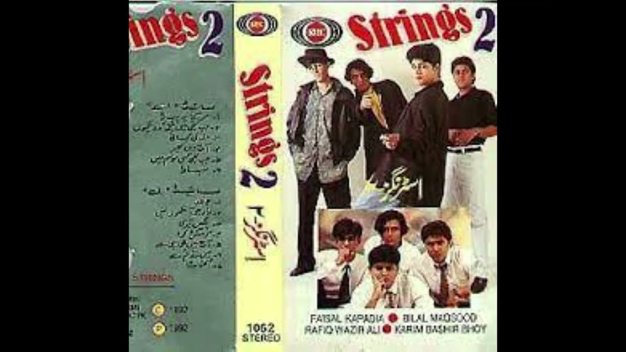 Sar Kiye Pahar - Strings