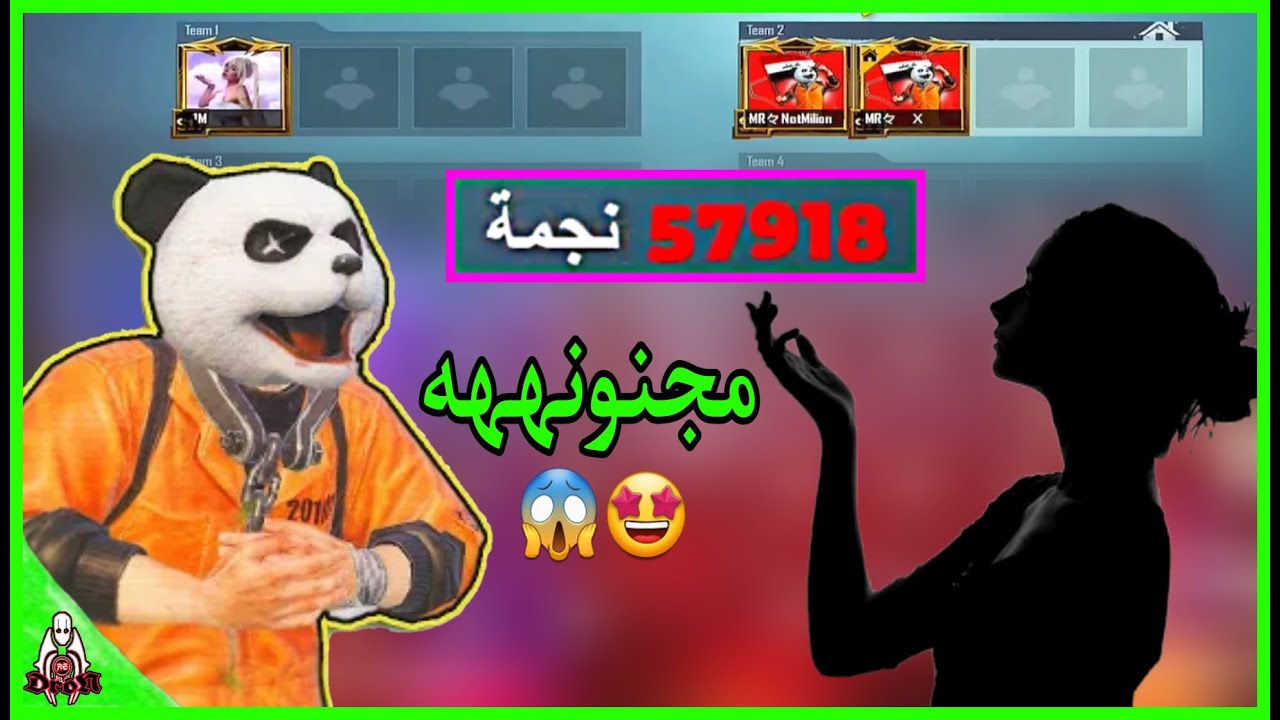 بنت تتحدى مليون مستودع مقابل 50$ألف😱تحدي وتحشيش😁منو فاز؟ #ببجي_موبايل