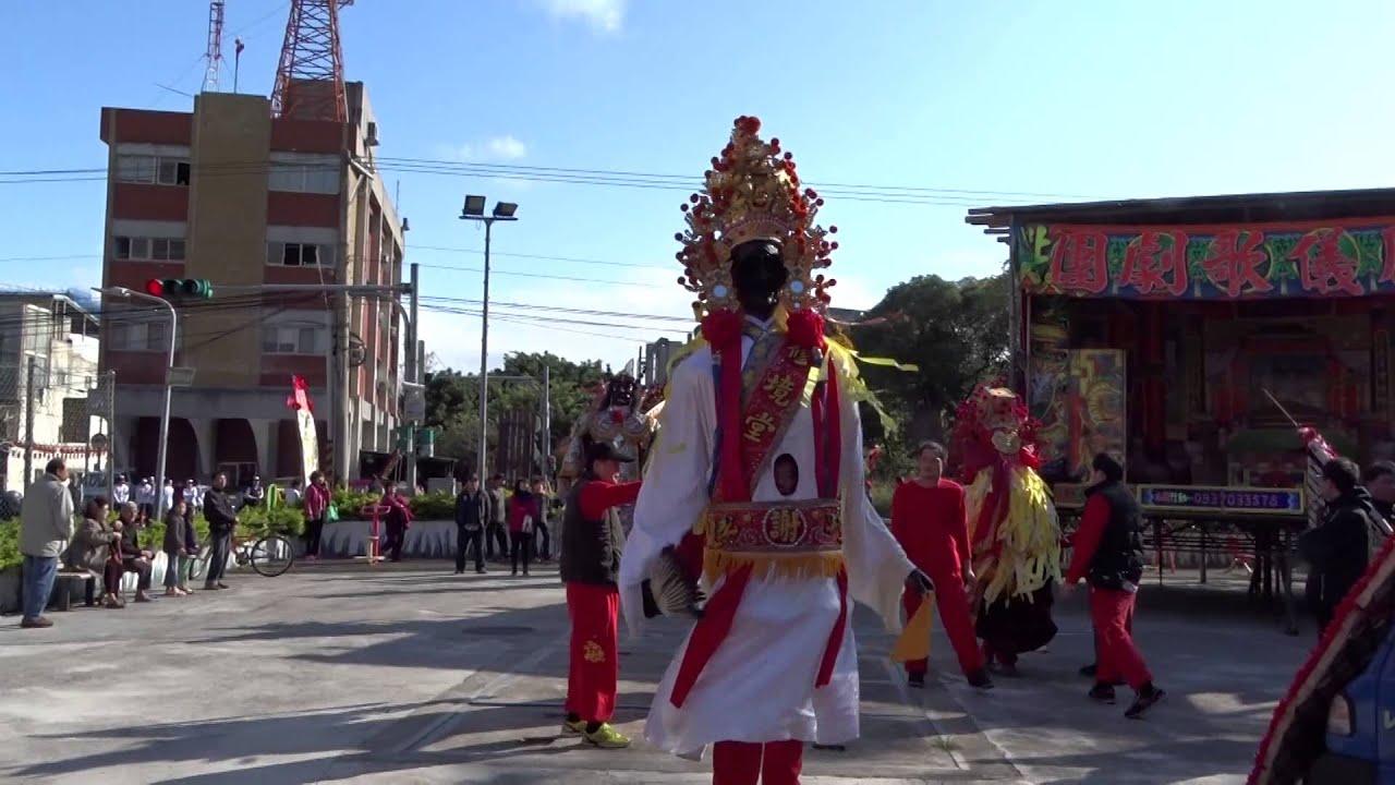 歲次甲午年恭祝始祖汾陽忠武王一三一八年聖誕 6
