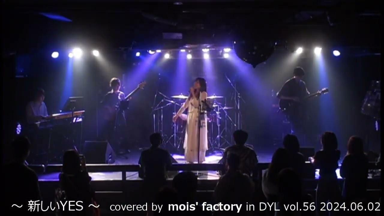 新しいYES 20240602DYL