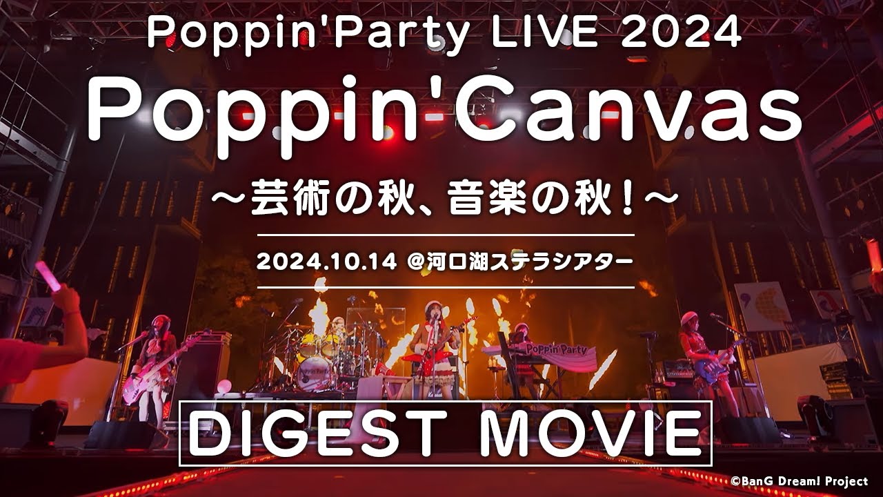 【LIVE DIGEST】Poppin'Party LIVE 2024「Poppin'Canvas 〜芸術の秋、音楽の秋！〜」
