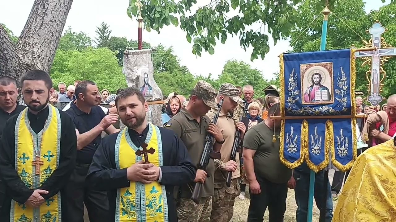 #Данківці 27.05.24. Похорон Воїна-Героя України Ігоря Панькова.#пцу #священники #Хотинщина #буковина