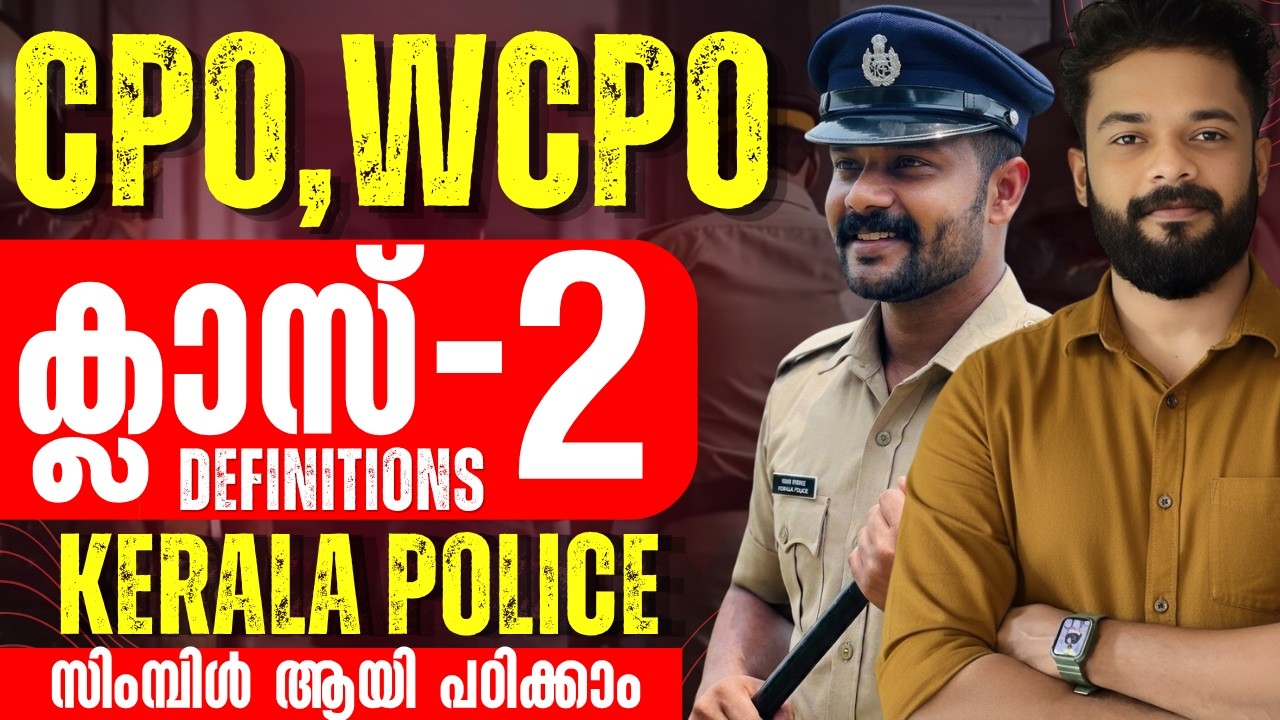 CPO/WCPO CLASS-2 🔥SPECIAL TOPICS CLASS-2 | KNOWLEDGE FACTORY PSC