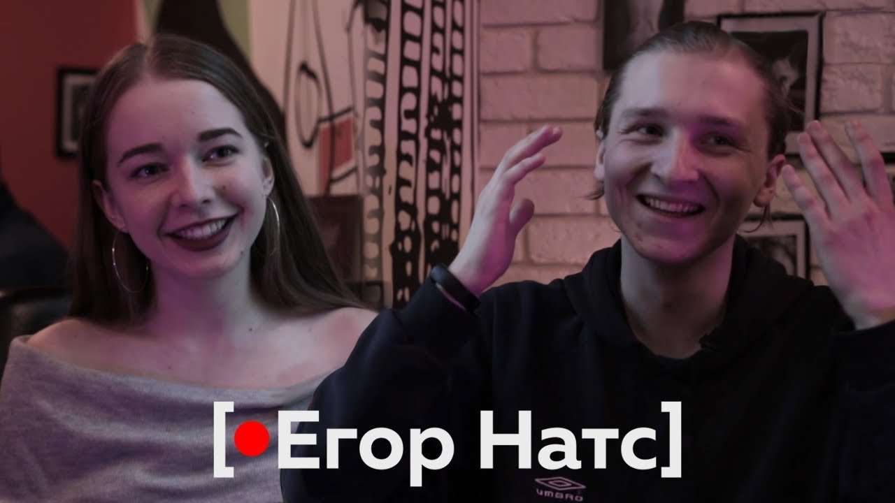 [•RECпондент] ЕГОР НАТС – о новом альбоме, Амстердаме и идеальной девушке