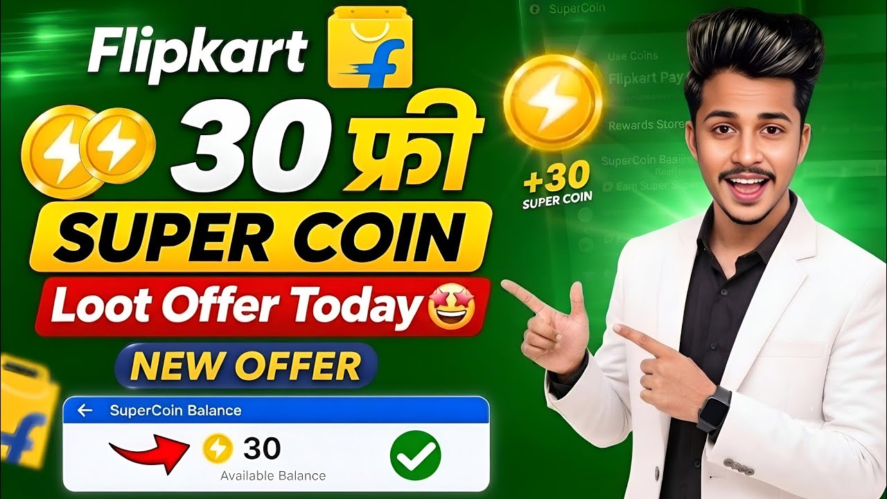 Flipkart 30 Free Super Coin! Flipkart 100 Super Coin Offer 2026! Shopsy Game Play & Earn Super Coin