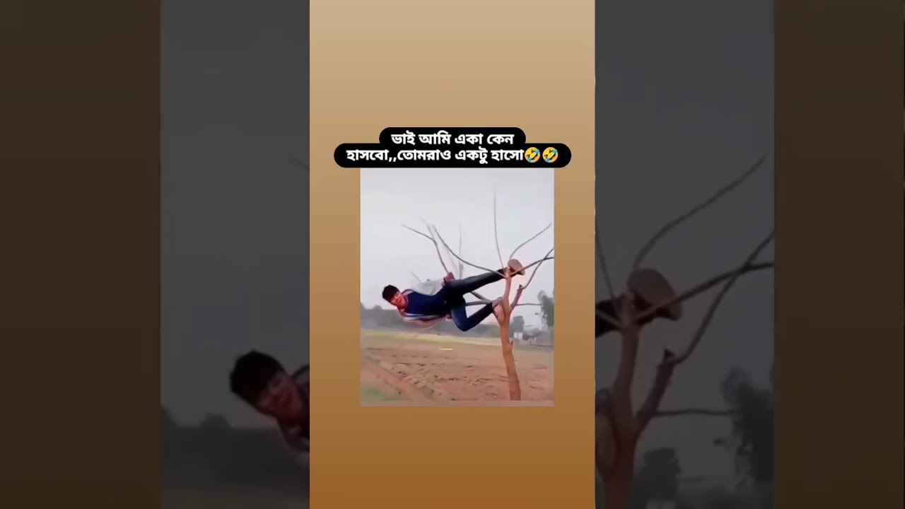 #shorts #tiktok #bd #comedy