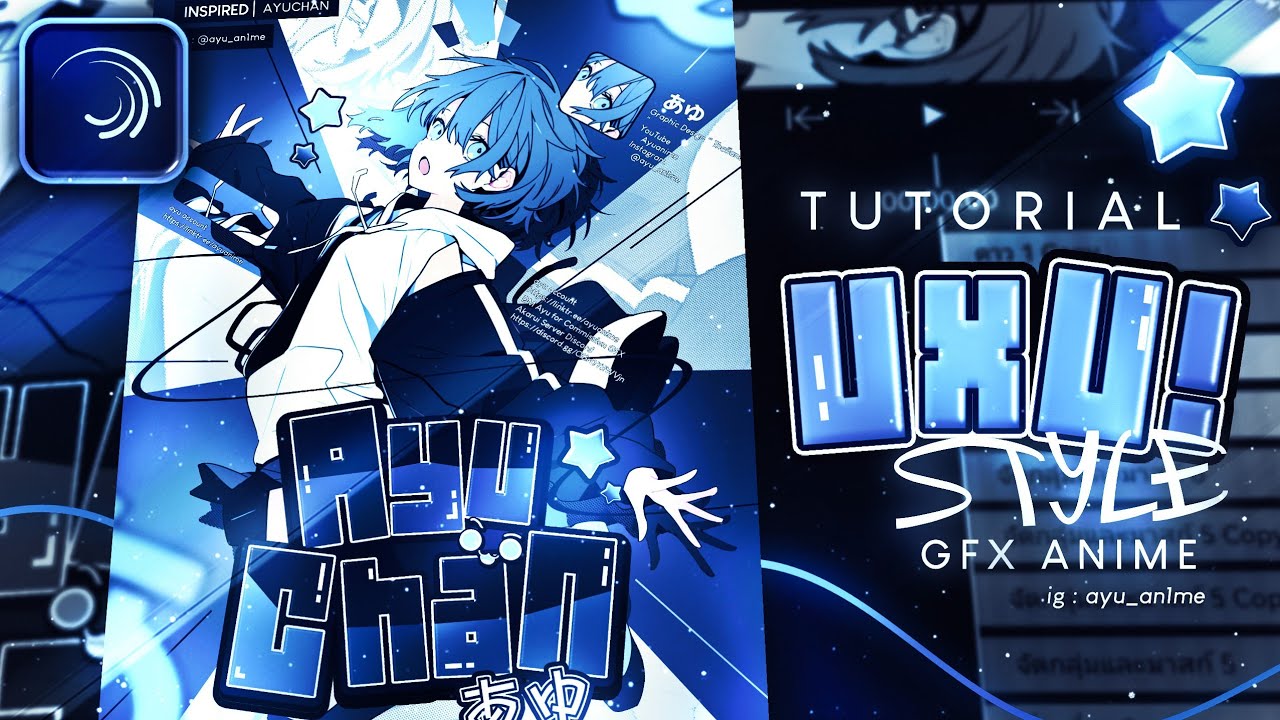 Tutorial GFX Anime | UX/UI Style - Alight Motion