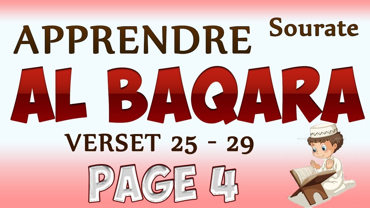 Apprendre sourate Al baqara (page 4) [V25-29] cours tajwid coran [learn surah Al baqarah]