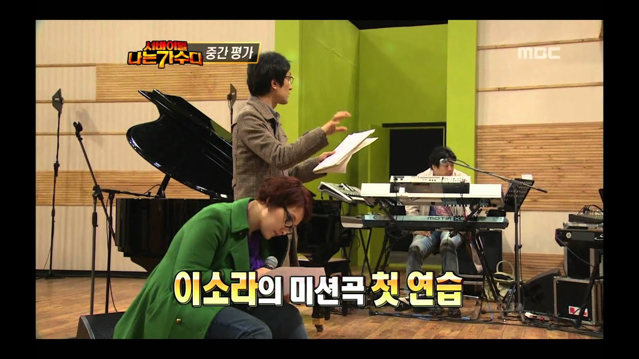 나는 가수다 - I Am A Singer #05, 20110313